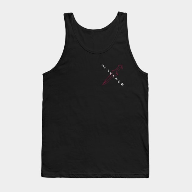 futsunomitama no tsurugi B Tank Top by Zearcier